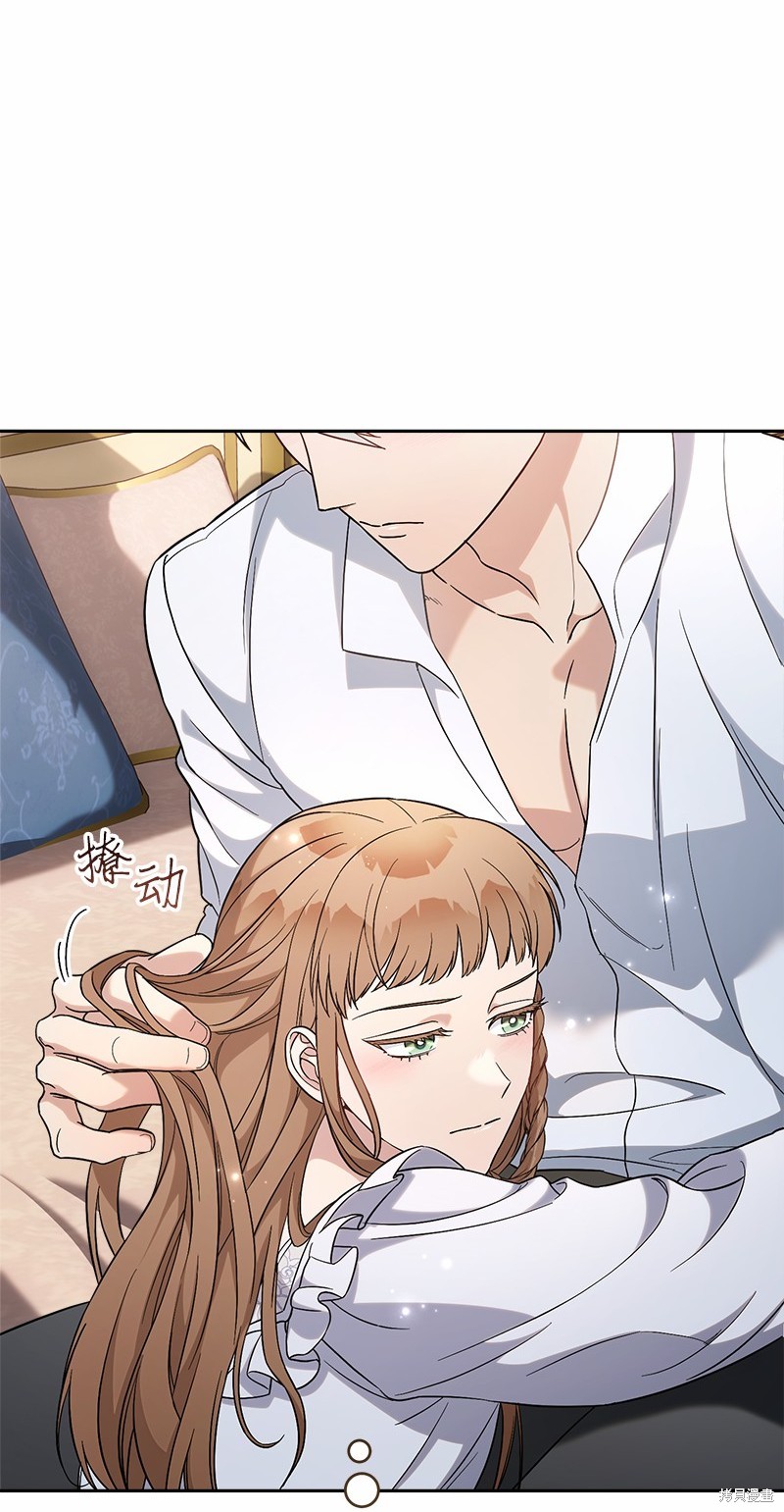 《婚姻买卖》漫画最新章节第56话免费下拉式在线观看章节第【17】张图片