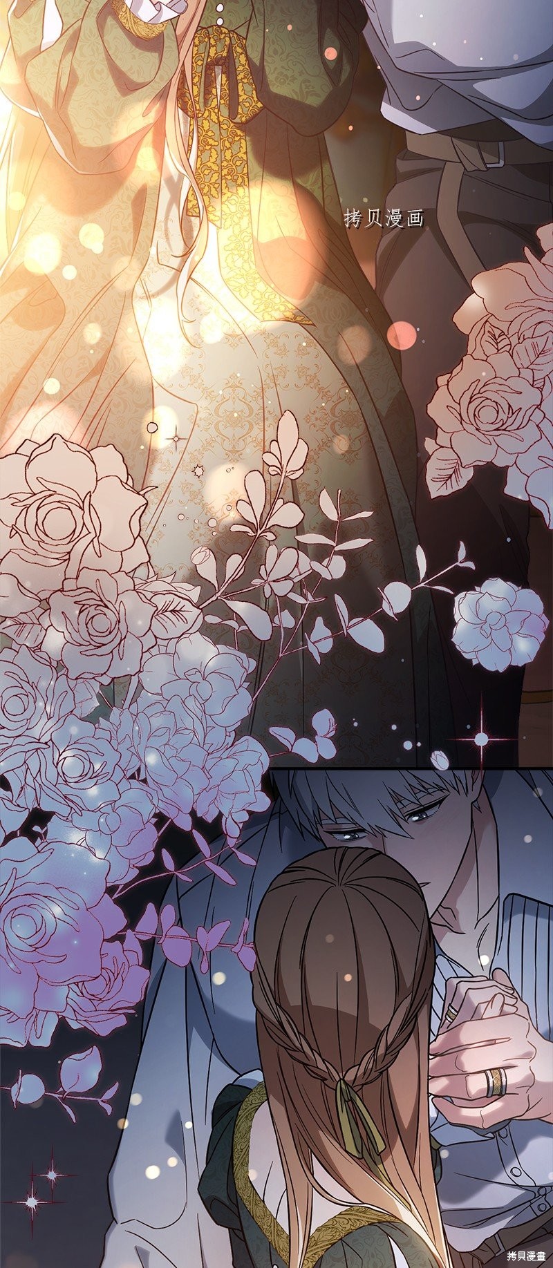 《婚姻买卖》漫画最新章节第47话免费下拉式在线观看章节第【47】张图片