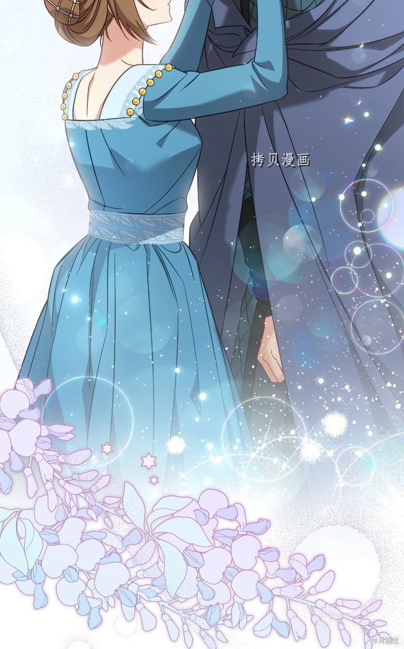 《婚姻买卖》漫画最新章节第49话免费下拉式在线观看章节第【70】张图片