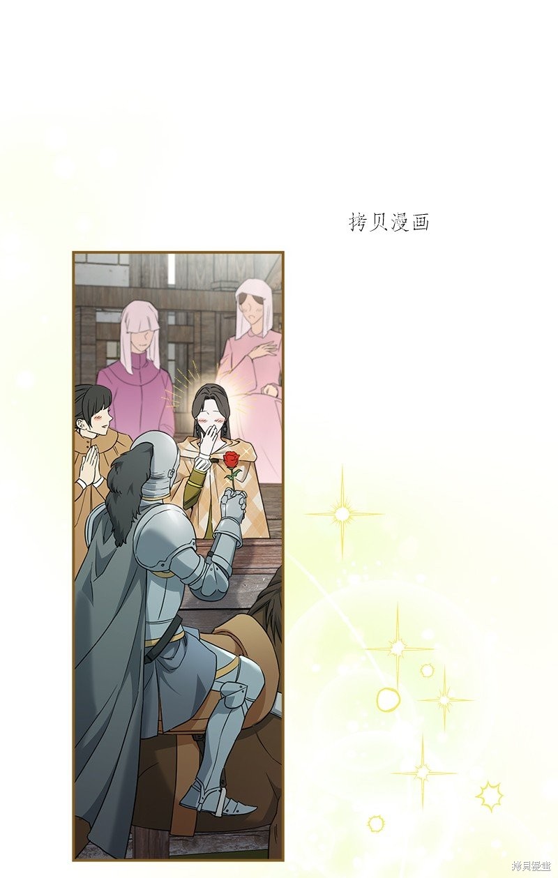 《婚姻买卖》漫画最新章节第38话免费下拉式在线观看章节第【84】张图片