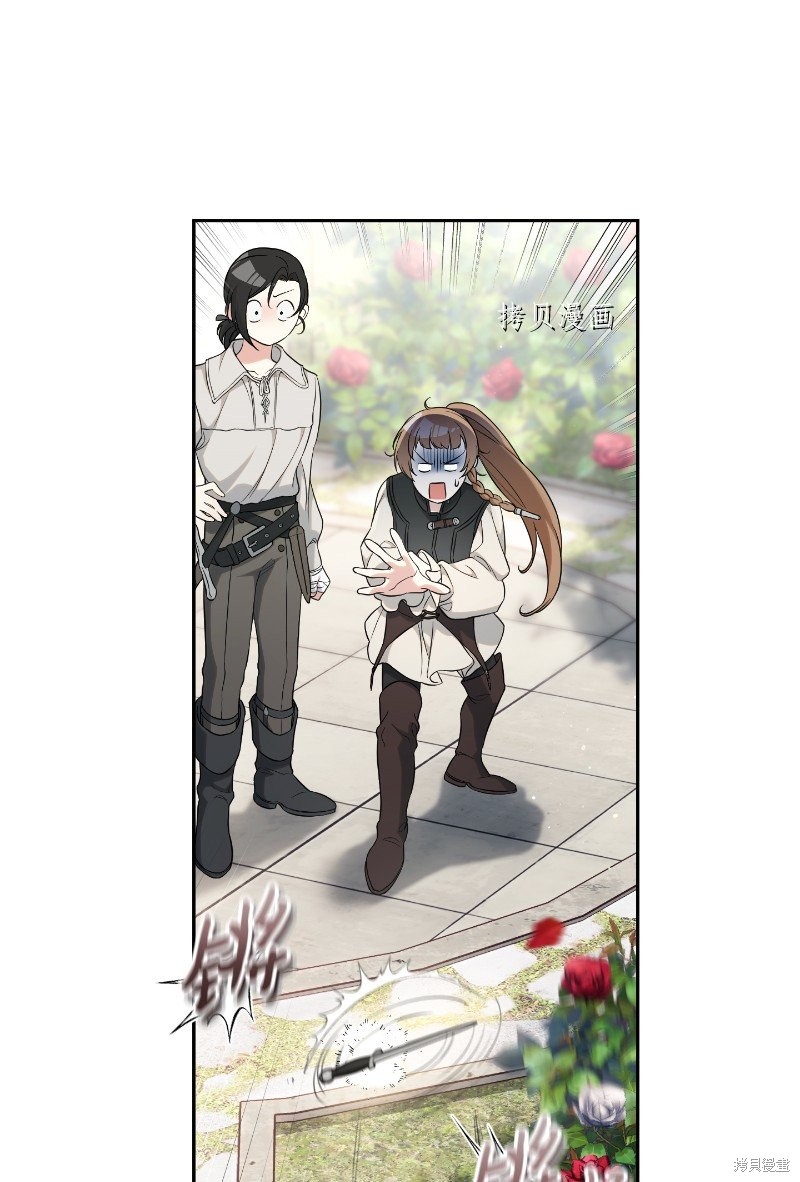 《婚姻买卖》漫画最新章节第57话免费下拉式在线观看章节第【42】张图片