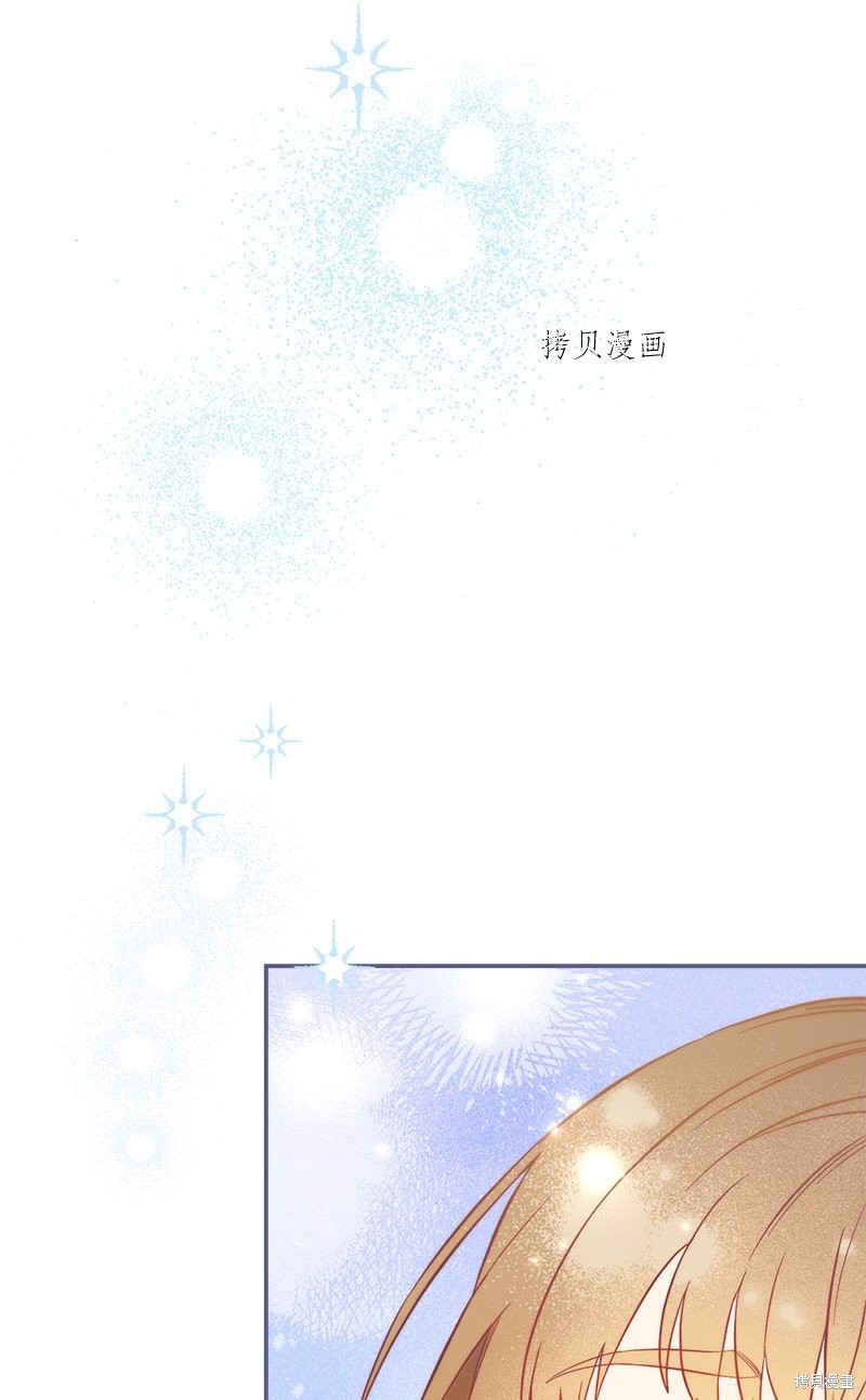 《婚姻买卖》漫画最新章节第44话免费下拉式在线观看章节第【79】张图片