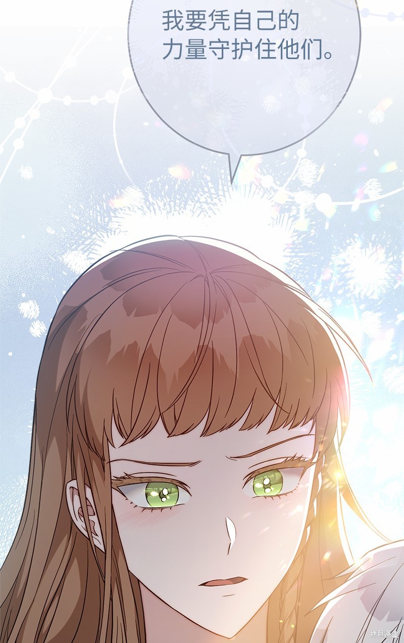 《婚姻买卖》漫画最新章节第56话免费下拉式在线观看章节第【42】张图片