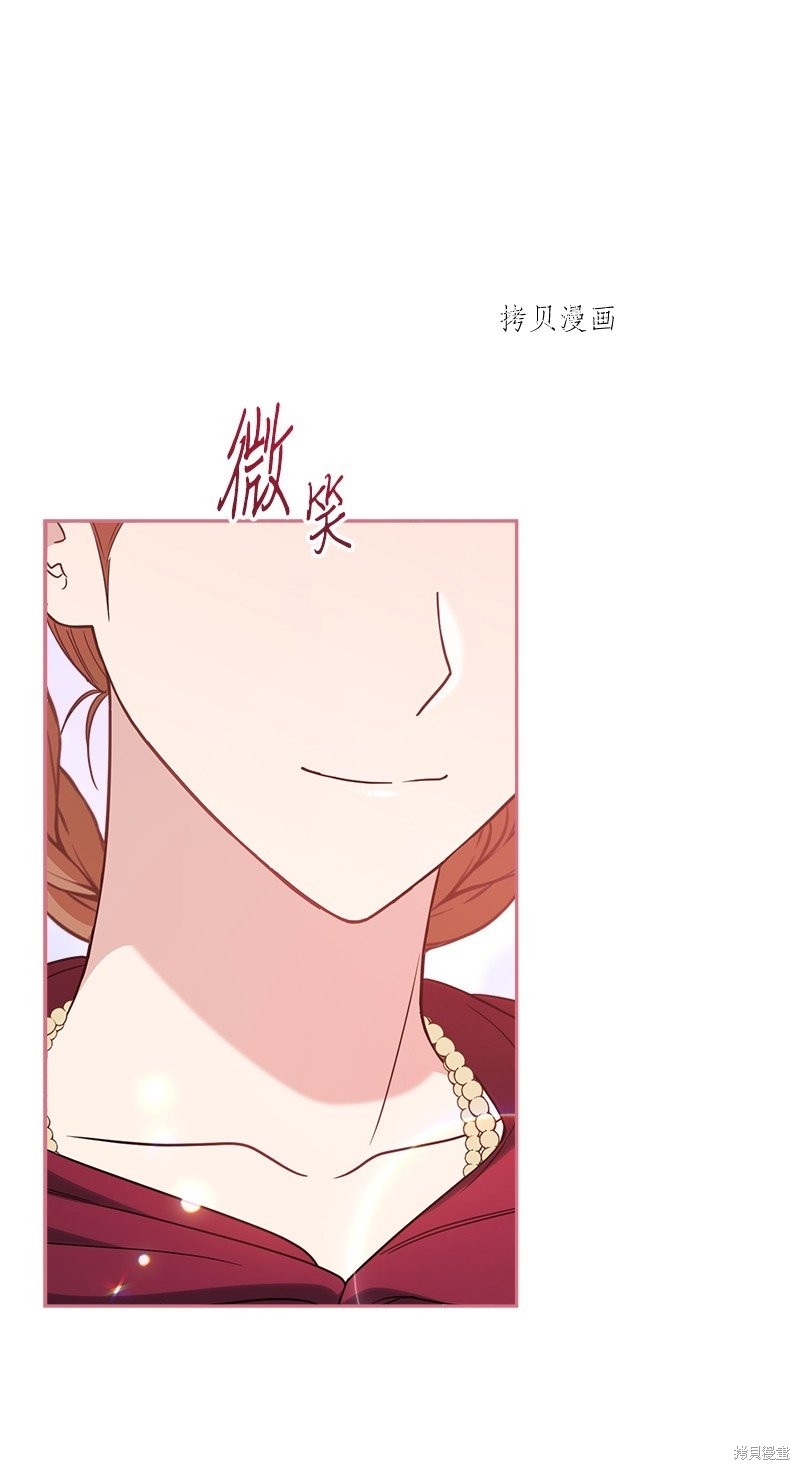 《婚姻买卖》漫画最新章节第40话免费下拉式在线观看章节第【97】张图片