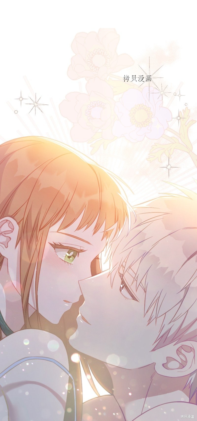 《婚姻买卖》漫画最新章节第49话免费下拉式在线观看章节第【29】张图片