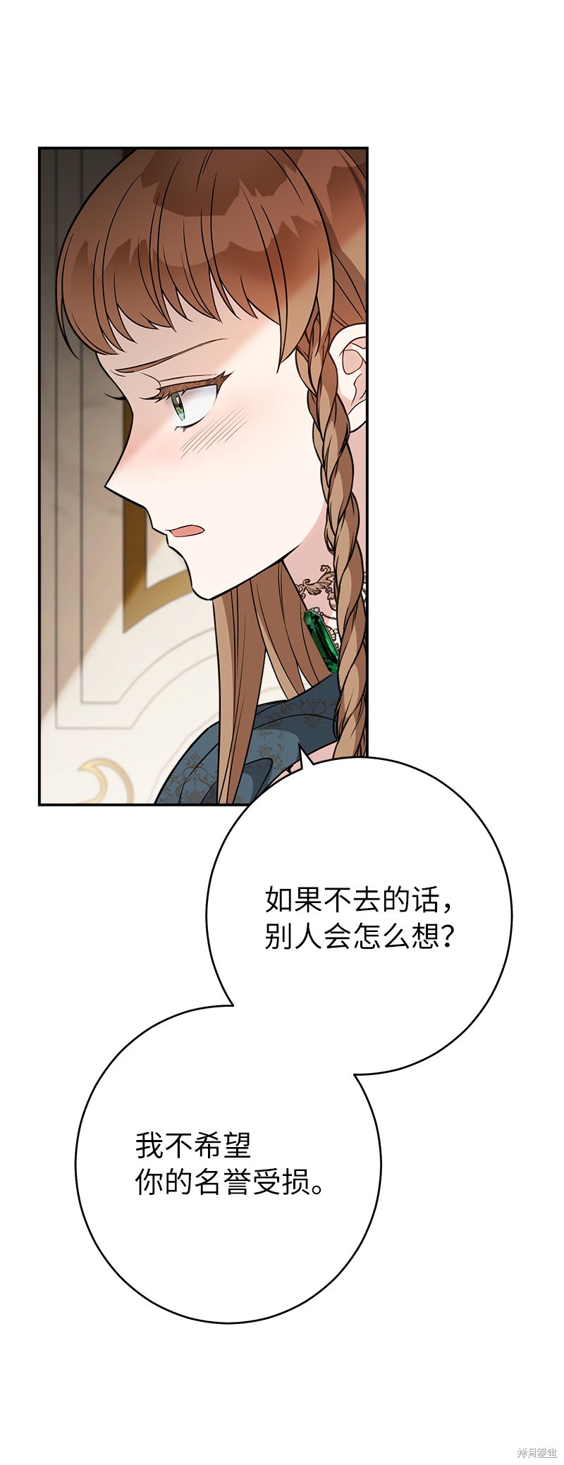 《婚姻买卖》漫画最新章节第35话免费下拉式在线观看章节第【55】张图片