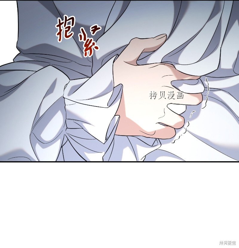 《婚姻买卖》漫画最新章节第55话免费下拉式在线观看章节第【93】张图片