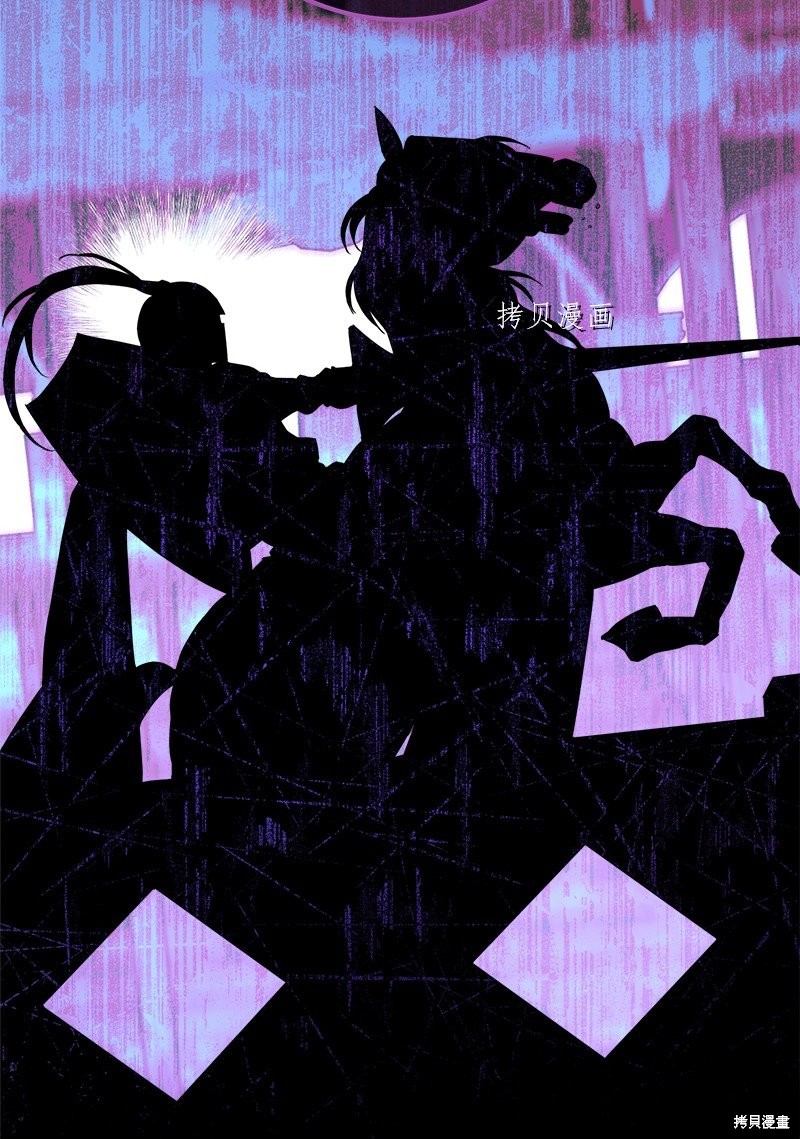 《婚姻买卖》漫画最新章节第40话免费下拉式在线观看章节第【18】张图片