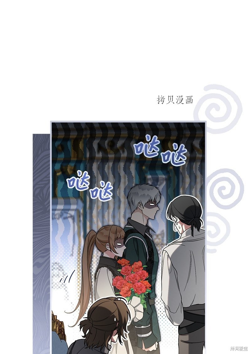 《婚姻买卖》漫画最新章节第59话免费下拉式在线观看章节第【29】张图片