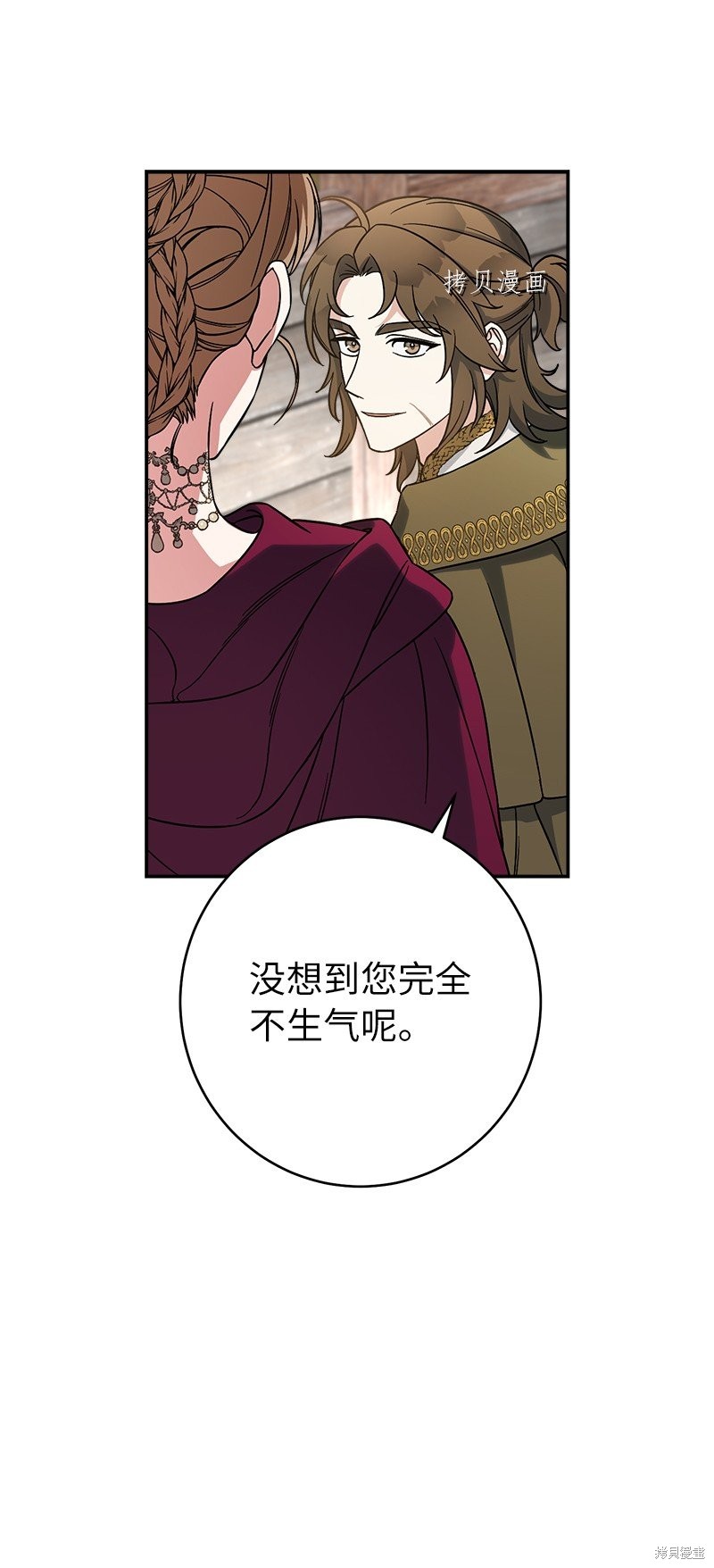 《婚姻买卖》漫画最新章节第45话免费下拉式在线观看章节第【19】张图片