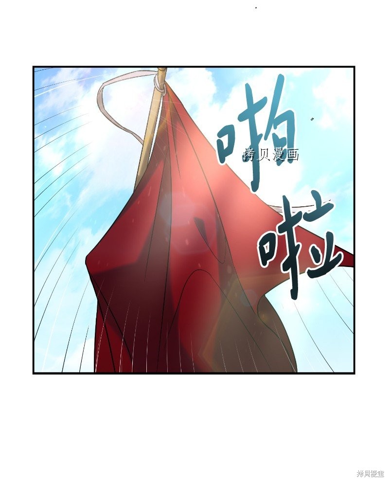 《婚姻买卖》漫画最新章节第39话免费下拉式在线观看章节第【12】张图片