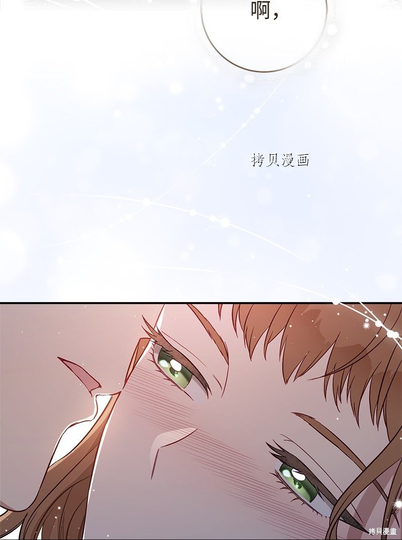 《婚姻买卖》漫画最新章节第48话免费下拉式在线观看章节第【19】张图片