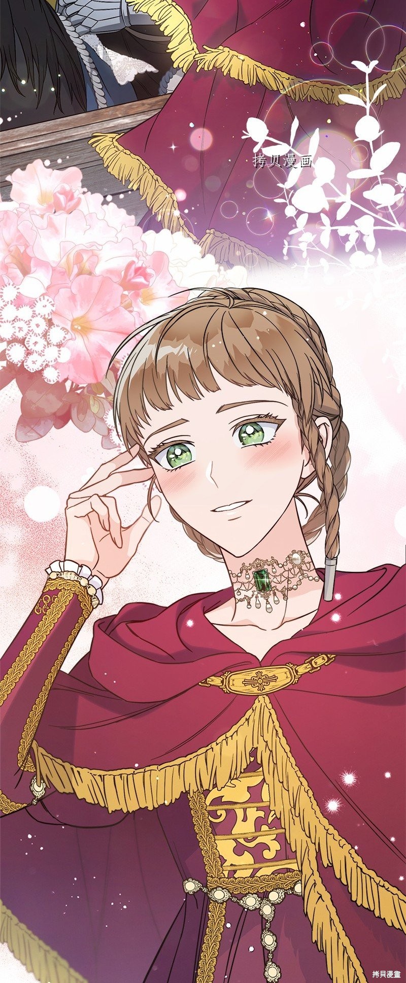 《婚姻买卖》漫画最新章节第46话免费下拉式在线观看章节第【70】张图片