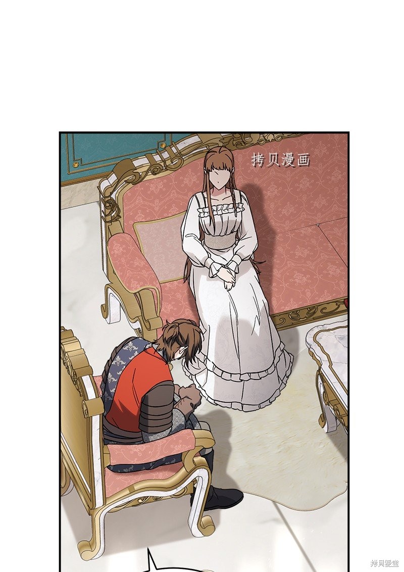 《婚姻买卖》漫画最新章节第42话免费下拉式在线观看章节第【51】张图片