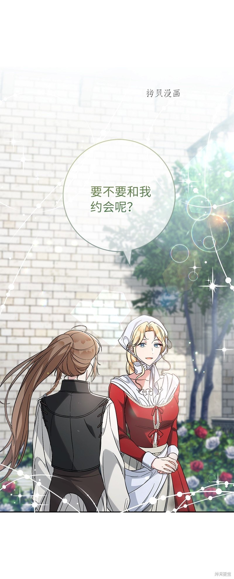 《婚姻买卖》漫画最新章节第60话免费下拉式在线观看章节第【13】张图片