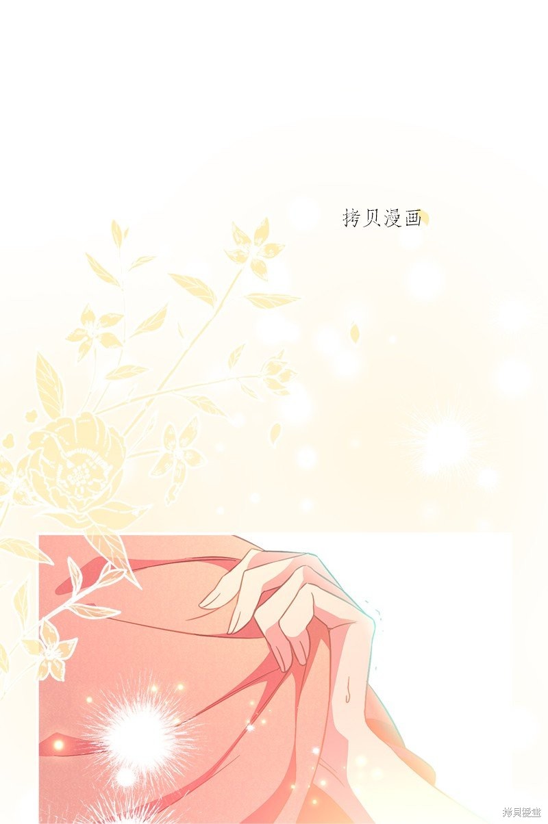 《婚姻买卖》漫画最新章节第48话免费下拉式在线观看章节第【27】张图片