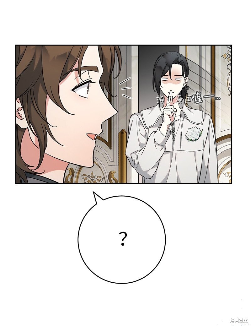 《婚姻买卖》漫画最新章节第59话免费下拉式在线观看章节第【26】张图片