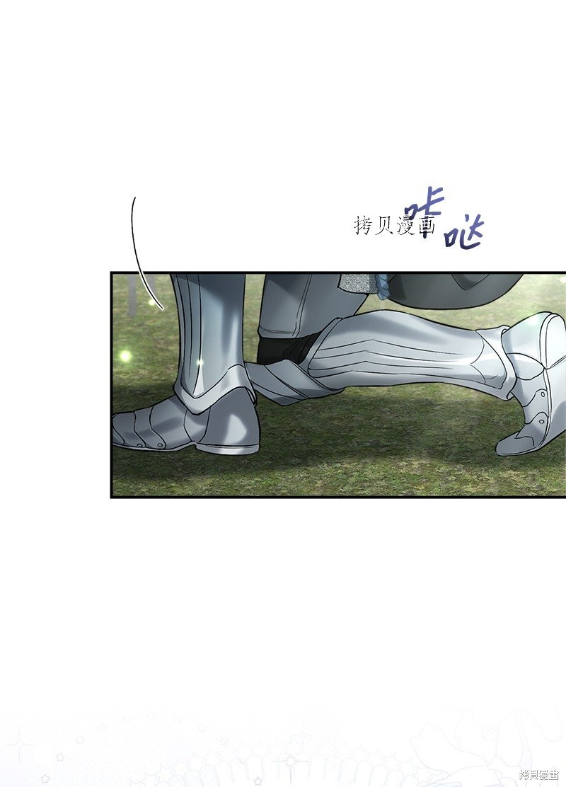 《婚姻买卖》漫画最新章节第38话免费下拉式在线观看章节第【21】张图片