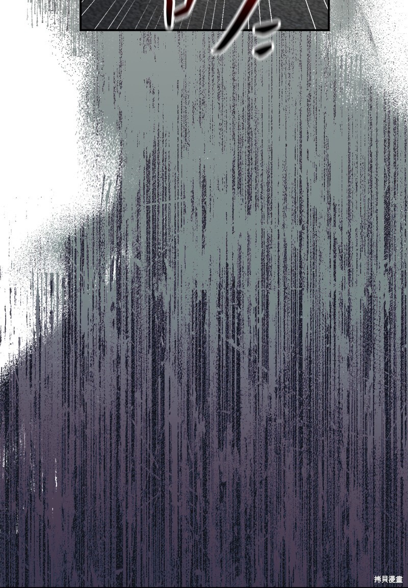 《婚姻买卖》漫画最新章节第43话免费下拉式在线观看章节第【39】张图片