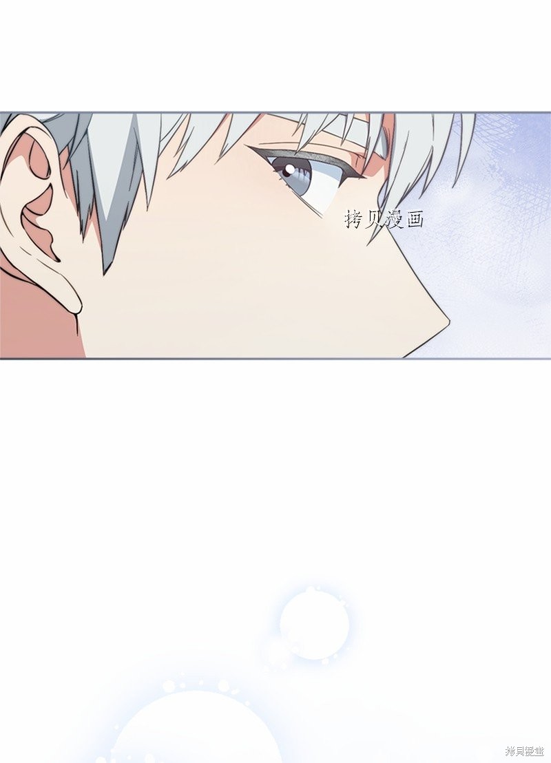 《婚姻买卖》漫画最新章节第58话免费下拉式在线观看章节第【79】张图片