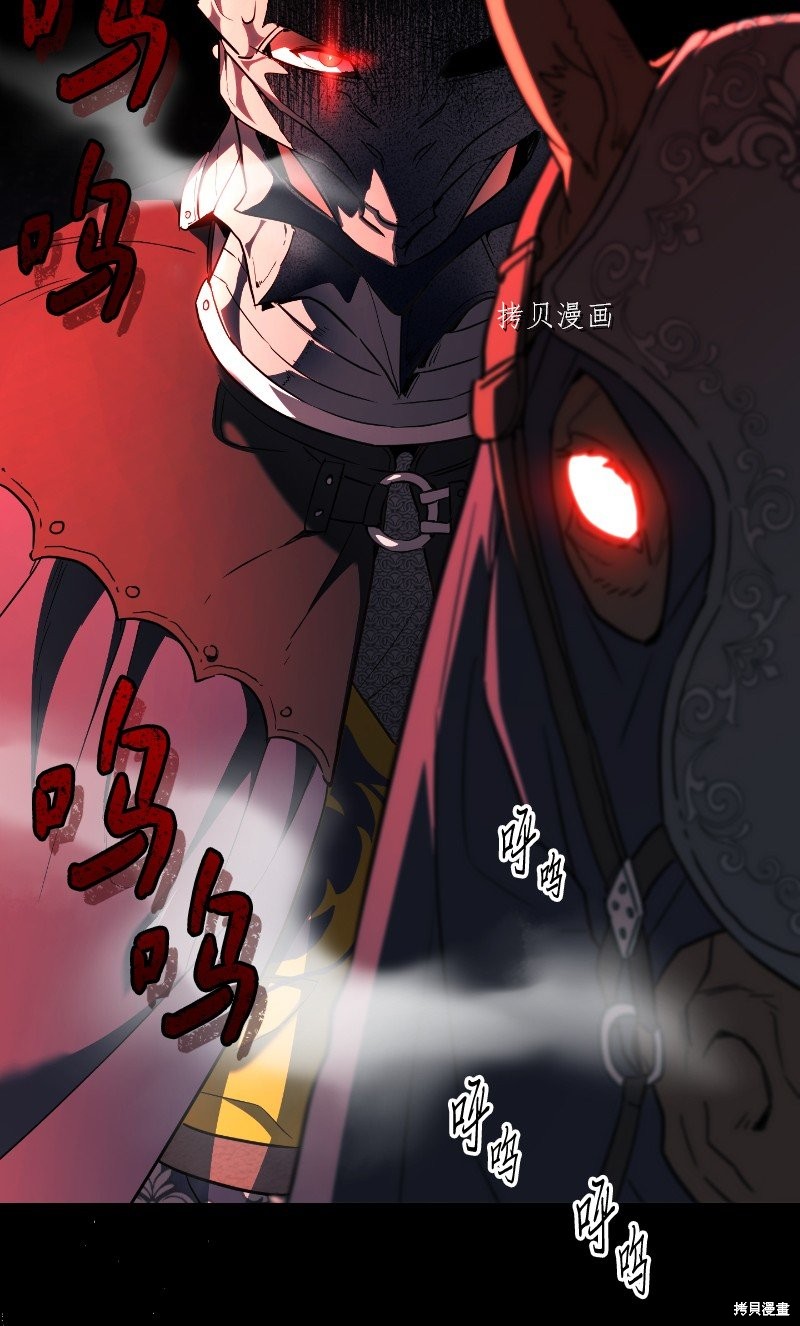 《婚姻买卖》漫画最新章节第39话免费下拉式在线观看章节第【77】张图片