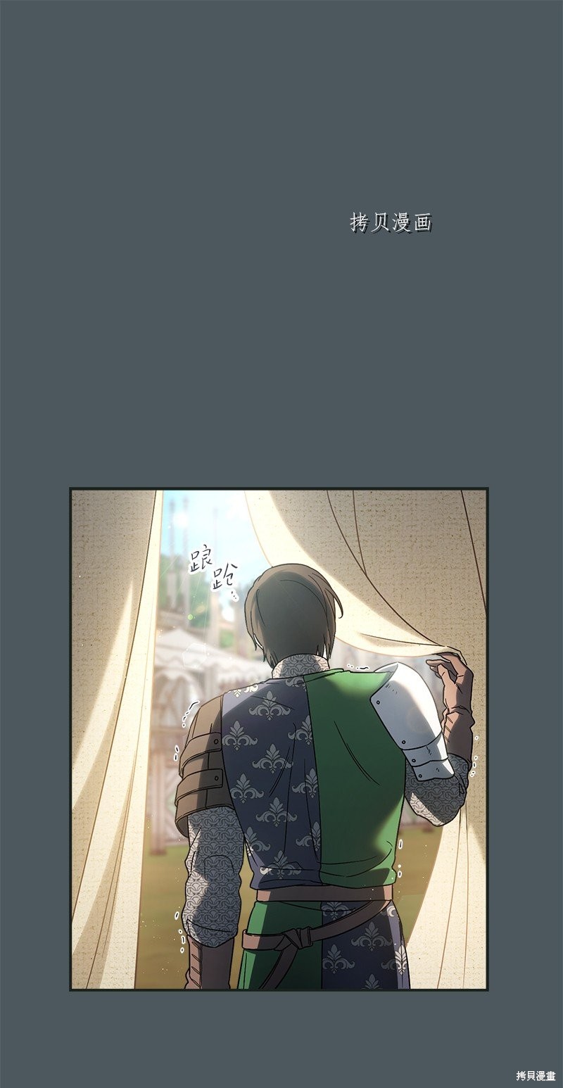 《婚姻买卖》漫画最新章节第42话免费下拉式在线观看章节第【45】张图片