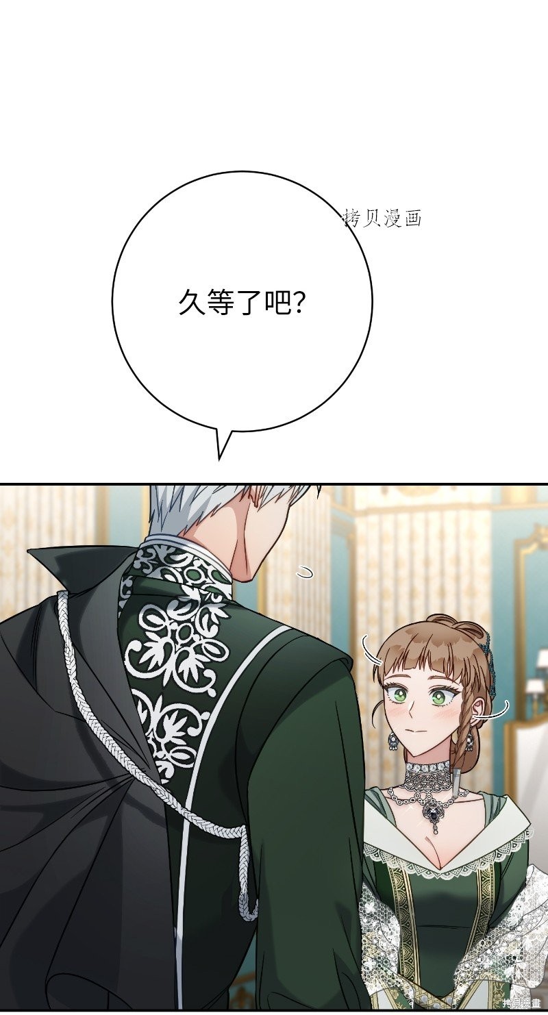 《婚姻买卖》漫画最新章节第49话免费下拉式在线观看章节第【86】张图片