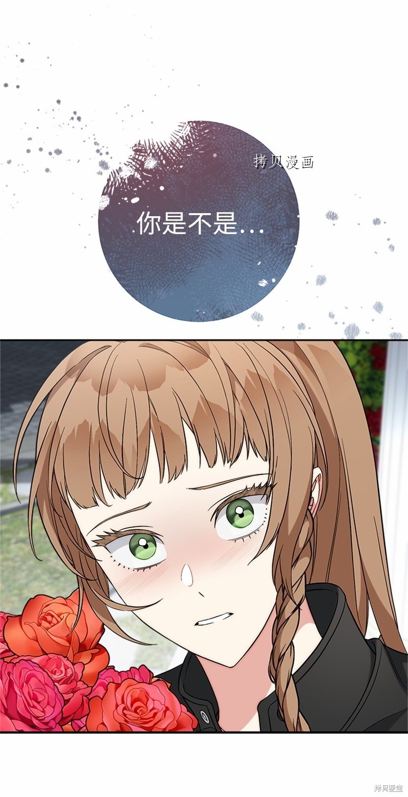 《婚姻买卖》漫画最新章节第58话免费下拉式在线观看章节第【104】张图片