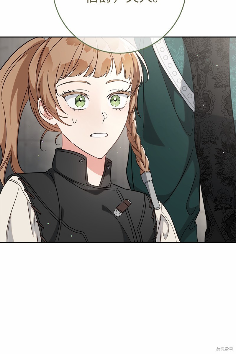 《婚姻买卖》漫画最新章节第56话免费下拉式在线观看章节第【105】张图片