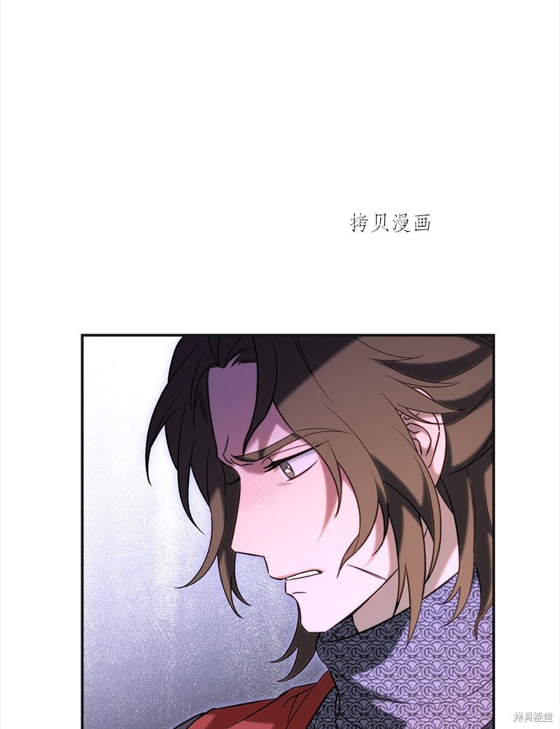 《婚姻买卖》漫画最新章节第42话免费下拉式在线观看章节第【1】张图片