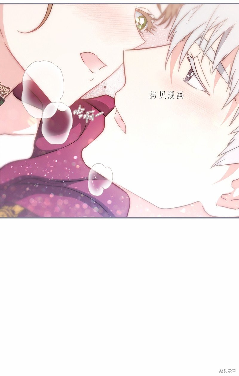 《婚姻买卖》漫画最新章节第46话免费下拉式在线观看章节第【97】张图片