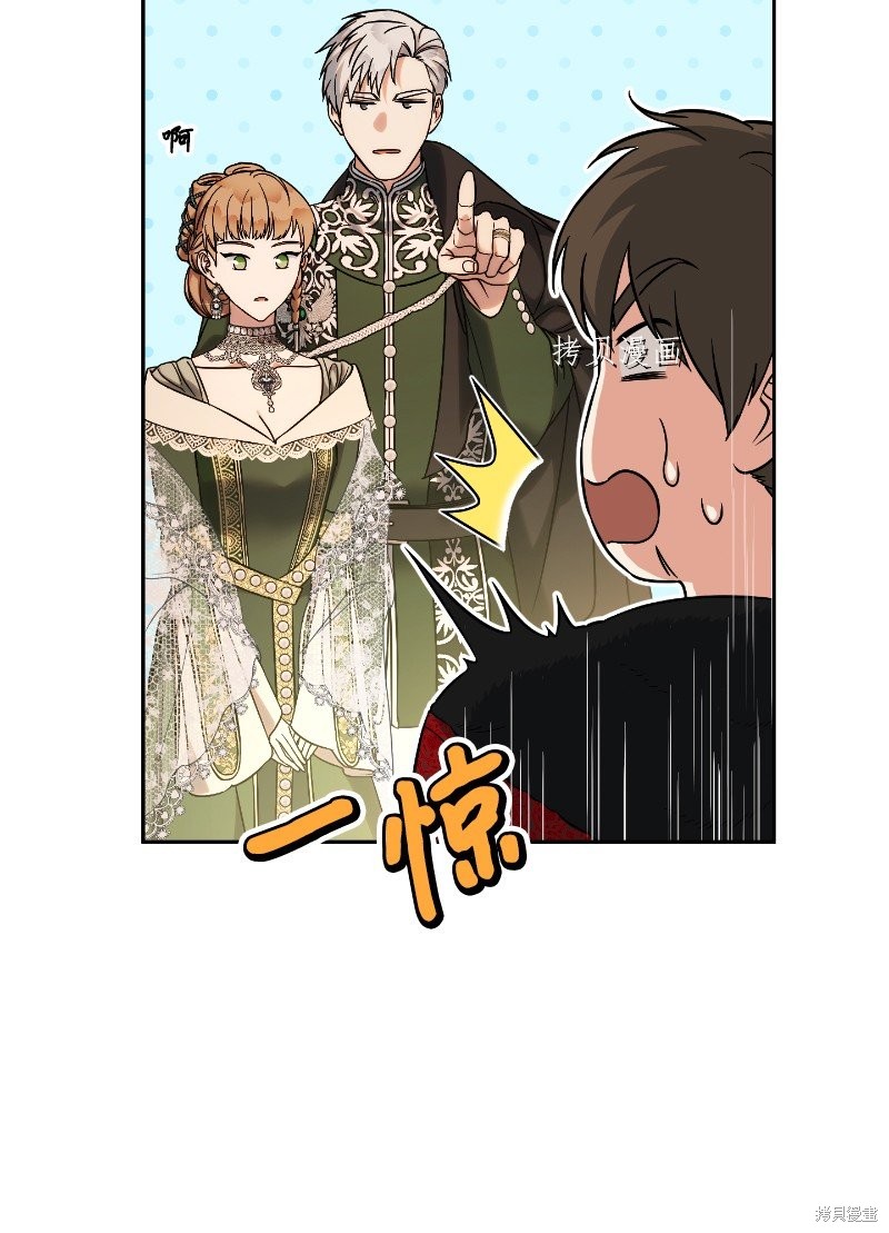 《婚姻买卖》漫画最新章节第50话免费下拉式在线观看章节第【18】张图片