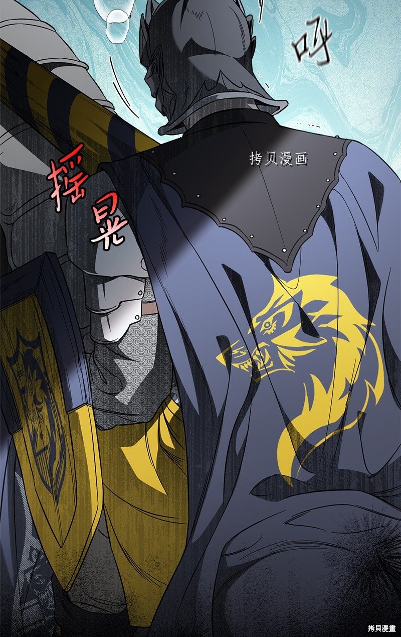 《婚姻买卖》漫画最新章节第44话免费下拉式在线观看章节第【32】张图片