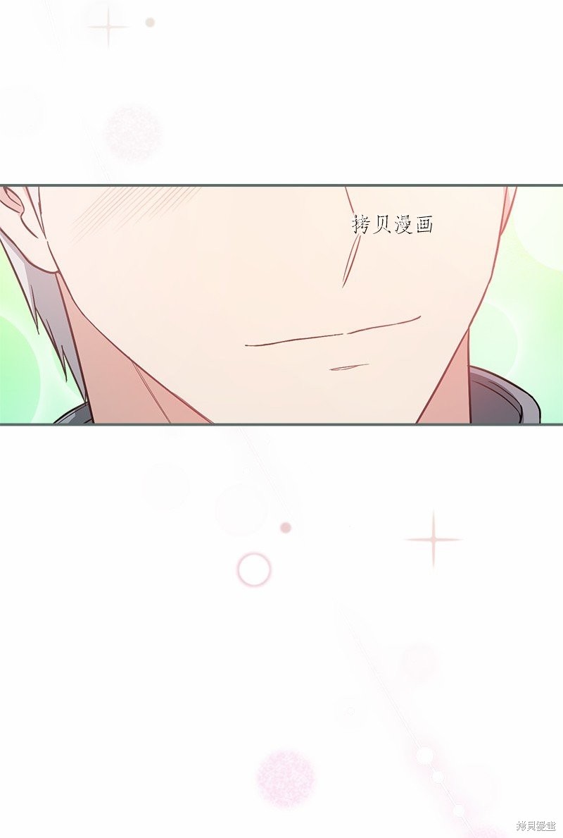 《婚姻买卖》漫画最新章节第46话免费下拉式在线观看章节第【81】张图片