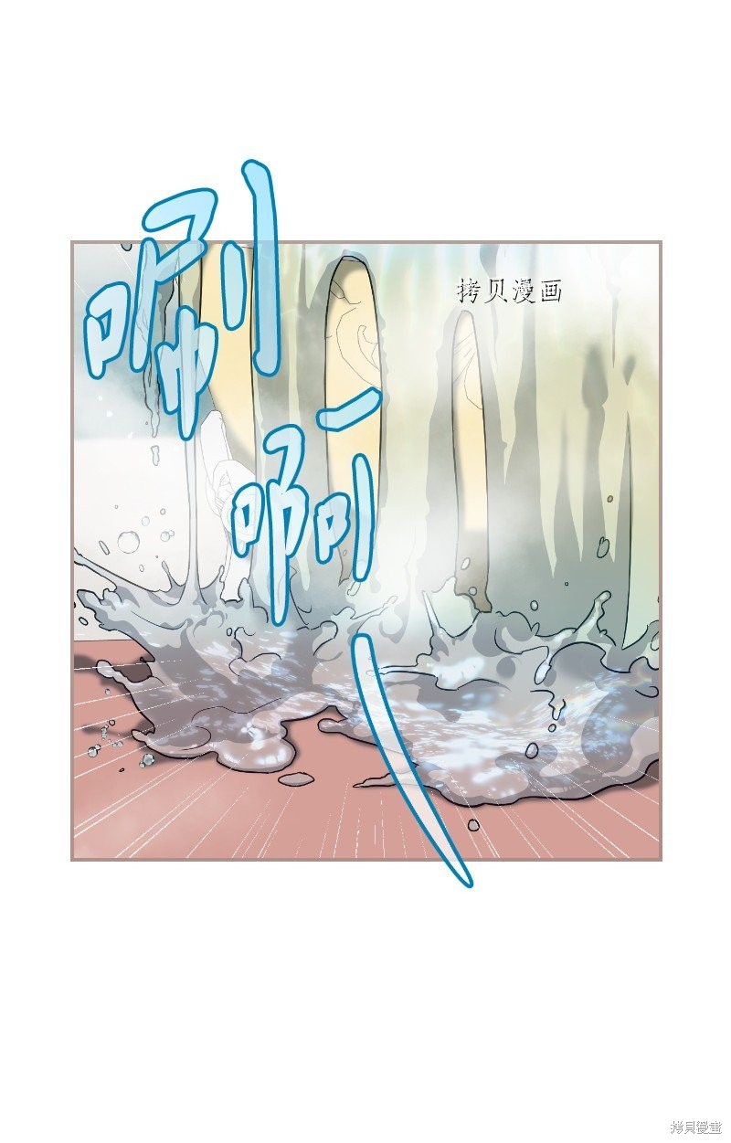 《婚姻买卖》漫画最新章节第49话免费下拉式在线观看章节第【33】张图片