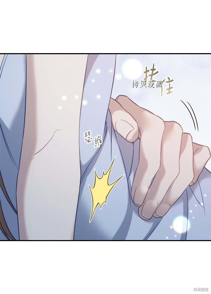 《婚姻买卖》漫画最新章节第49话免费下拉式在线观看章节第【22】张图片