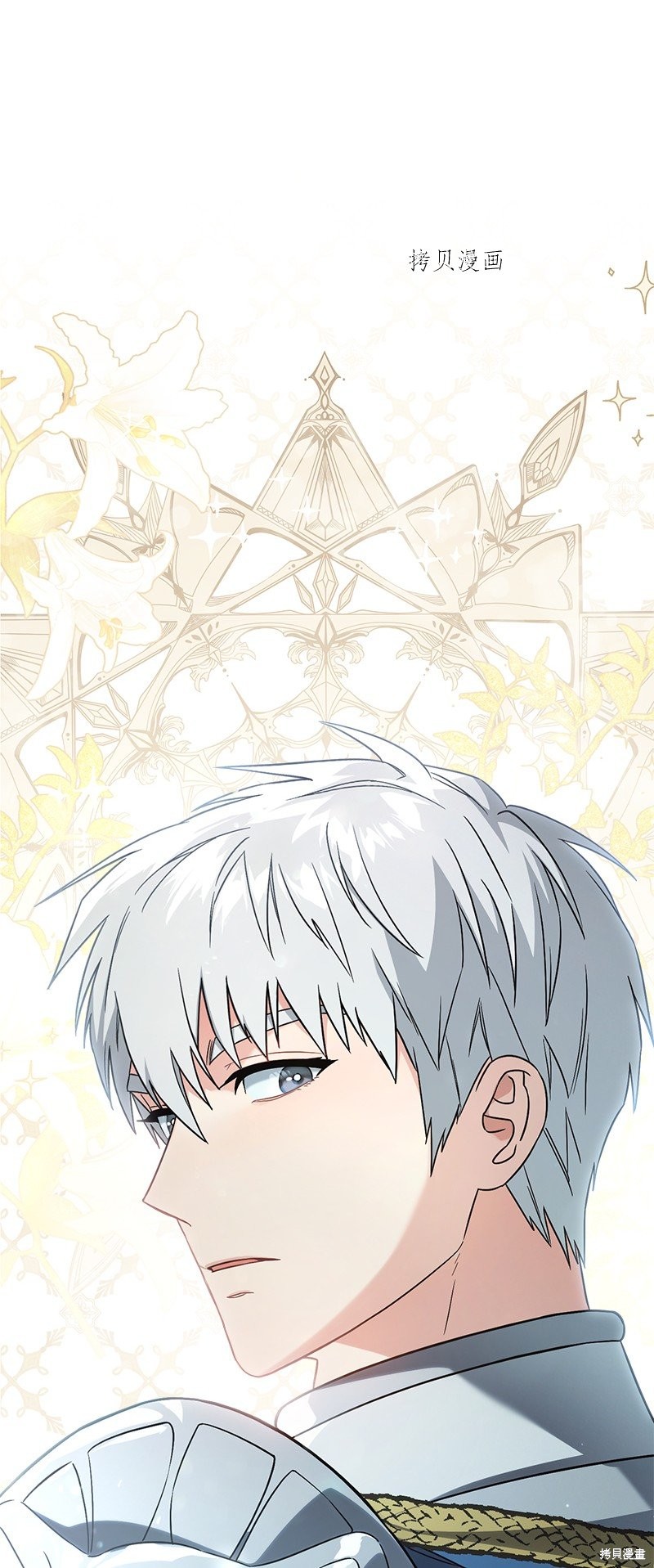 《婚姻买卖》漫画最新章节第42话免费下拉式在线观看章节第【116】张图片