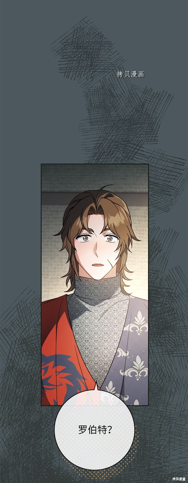 《婚姻买卖》漫画最新章节第42话免费下拉式在线观看章节第【46】张图片