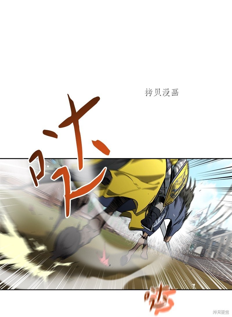 《婚姻买卖》漫画最新章节第44话免费下拉式在线观看章节第【23】张图片