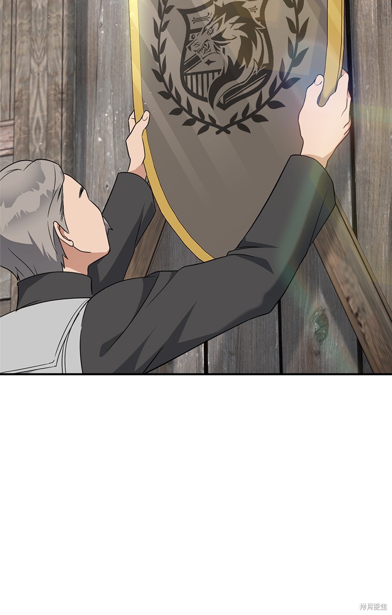 《婚姻买卖》漫画最新章节第43话免费下拉式在线观看章节第【92】张图片