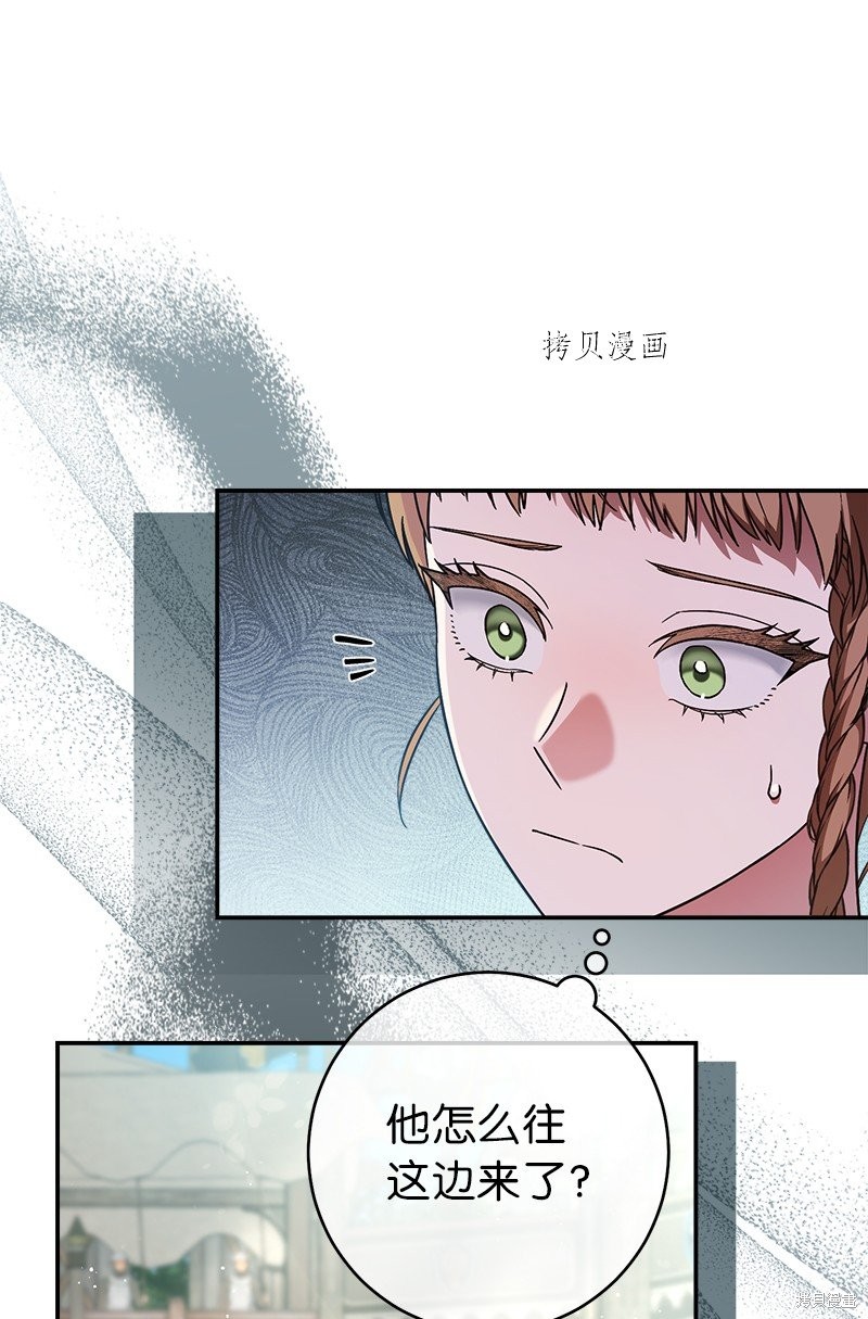 《婚姻买卖》漫画最新章节第40话免费下拉式在线观看章节第【26】张图片