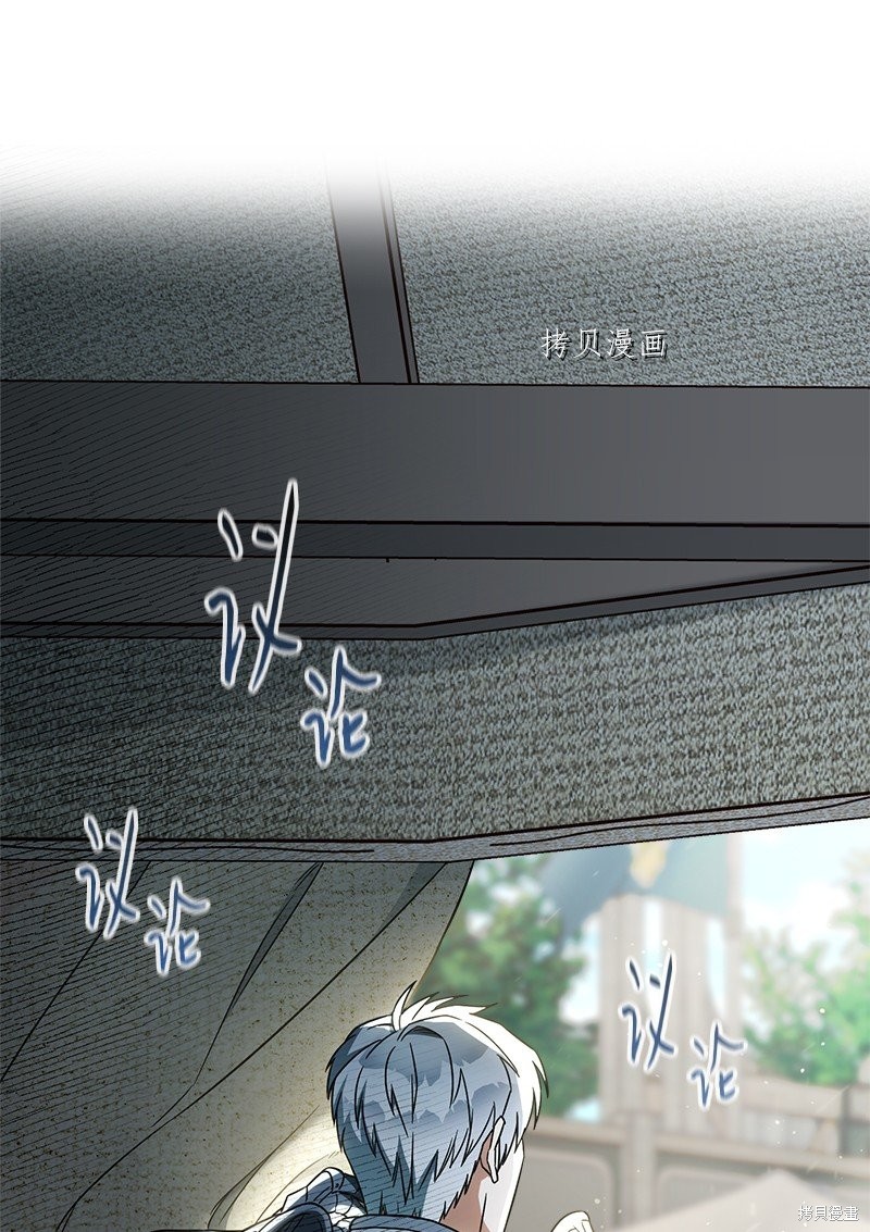 《婚姻买卖》漫画最新章节第40话免费下拉式在线观看章节第【65】张图片