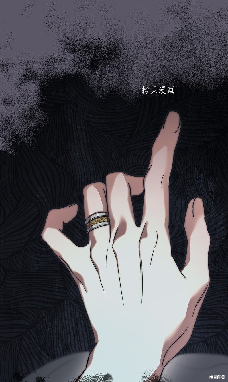 《婚姻买卖》漫画最新章节第46话免费下拉式在线观看章节第【31】张图片