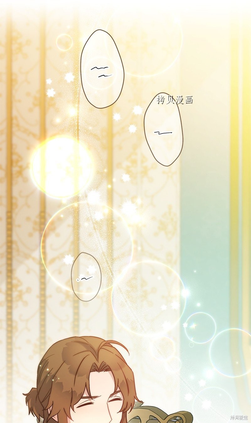 《婚姻买卖》漫画最新章节第42话免费下拉式在线观看章节第【74】张图片