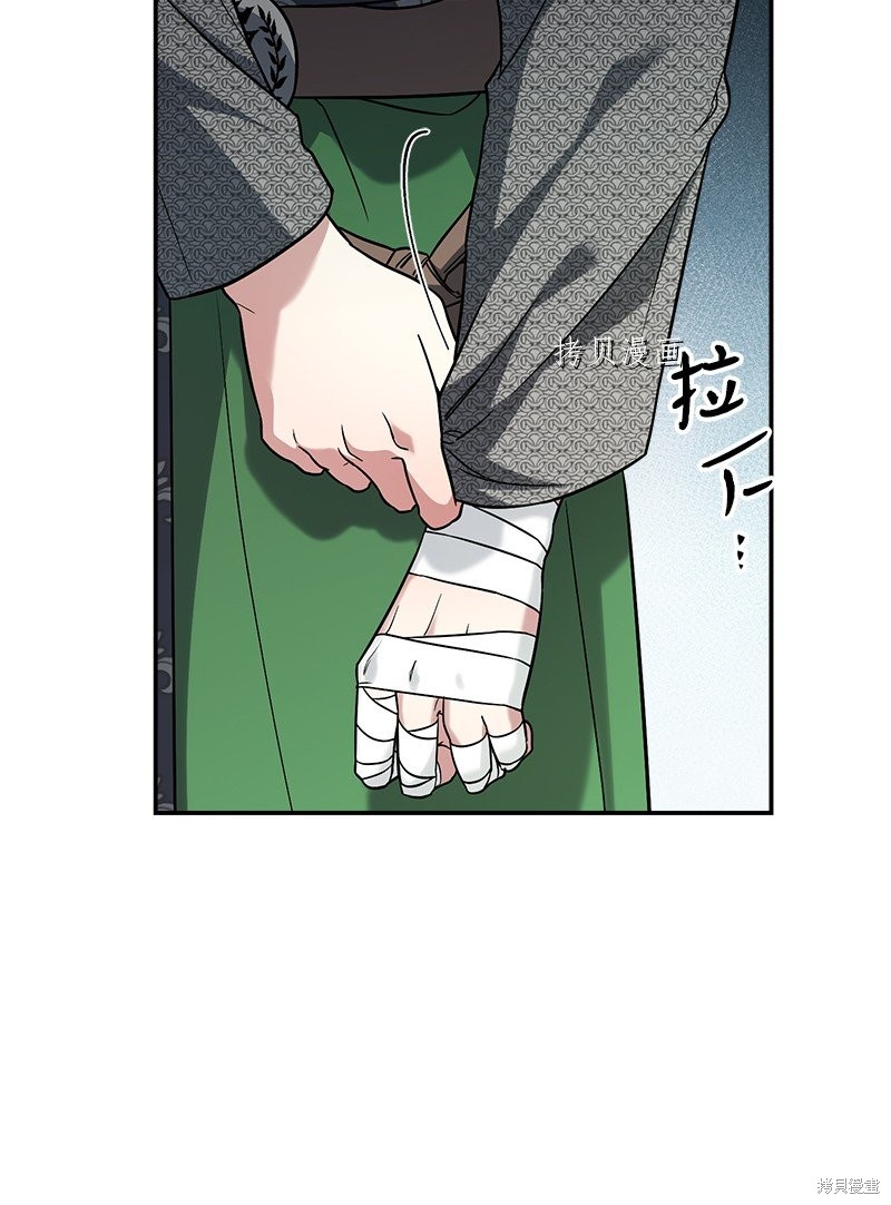 《婚姻买卖》漫画最新章节第42话免费下拉式在线观看章节第【115】张图片
