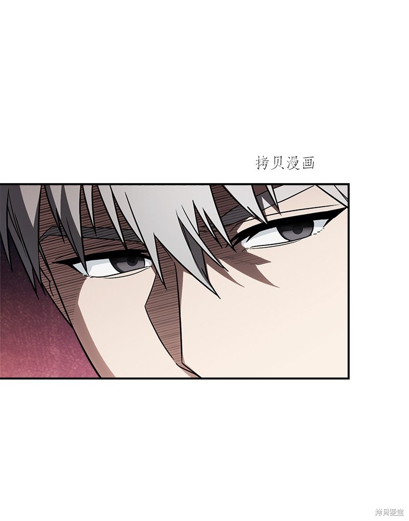 《婚姻买卖》漫画最新章节第42话免费下拉式在线观看章节第【120】张图片