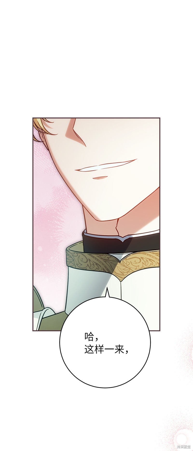 《婚姻买卖》漫画最新章节第43话免费下拉式在线观看章节第【80】张图片