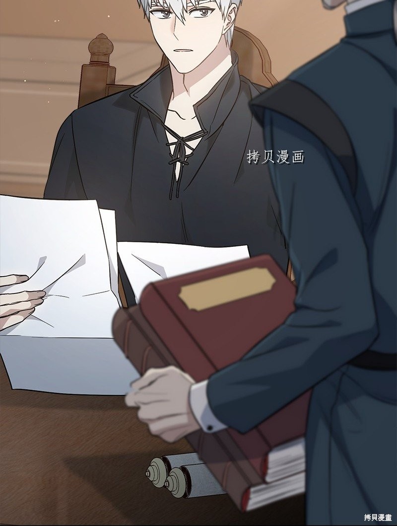 《婚姻买卖》漫画最新章节第46话免费下拉式在线观看章节第【10】张图片