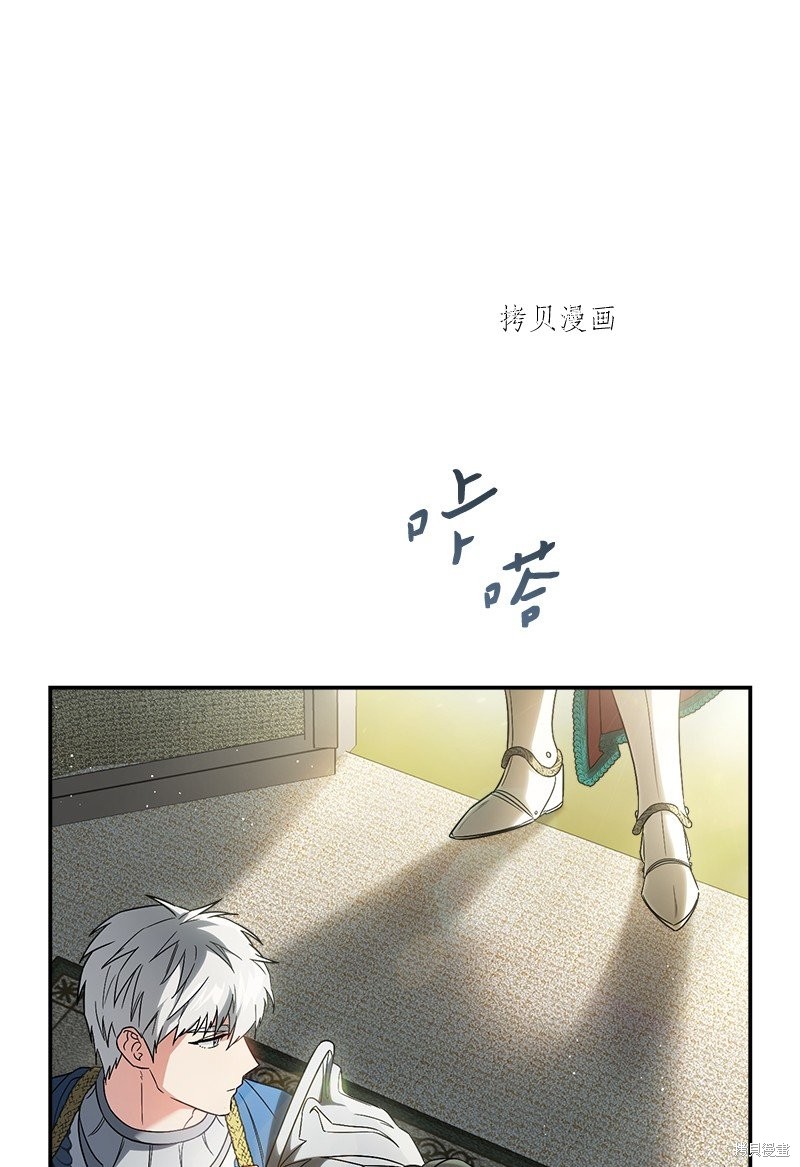 《婚姻买卖》漫画最新章节第42话免费下拉式在线观看章节第【118】张图片