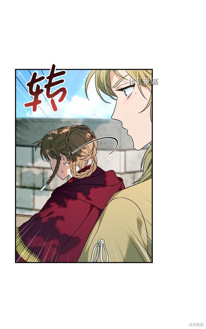 《婚姻买卖》漫画最新章节第37话免费下拉式在线观看章节第【13】张图片